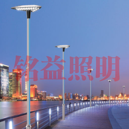 和田庭院燈